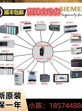 S7-1500模拟量输出模块6ES7532-5HF00-0AB0 6ES7532-5HD00-0AB0