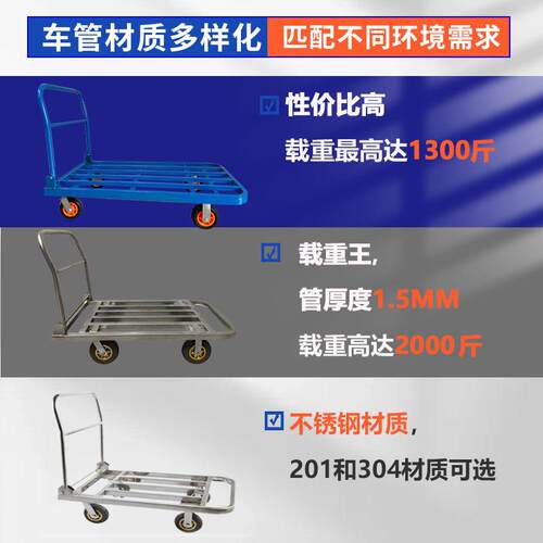厂家直供折叠重型方管静音平板车高载重加厚钢管手推车拉货小推车