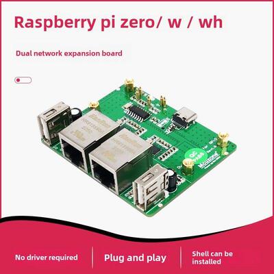 树莓派Zero/W/Wh双网络扩展板Zero 2W至3B形式千兆单端口以太网