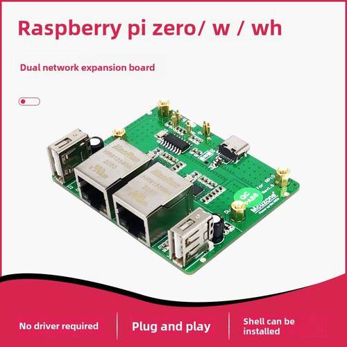 树莓派Zero/W/Wh双网络扩展板Zero 2W至3B形式千兆单端口以太网