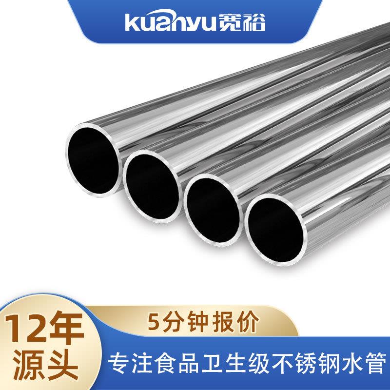 薄壁不锈钢管给水卡压304不锈钢给水管工程建筑用薄壁不锈钢水管
