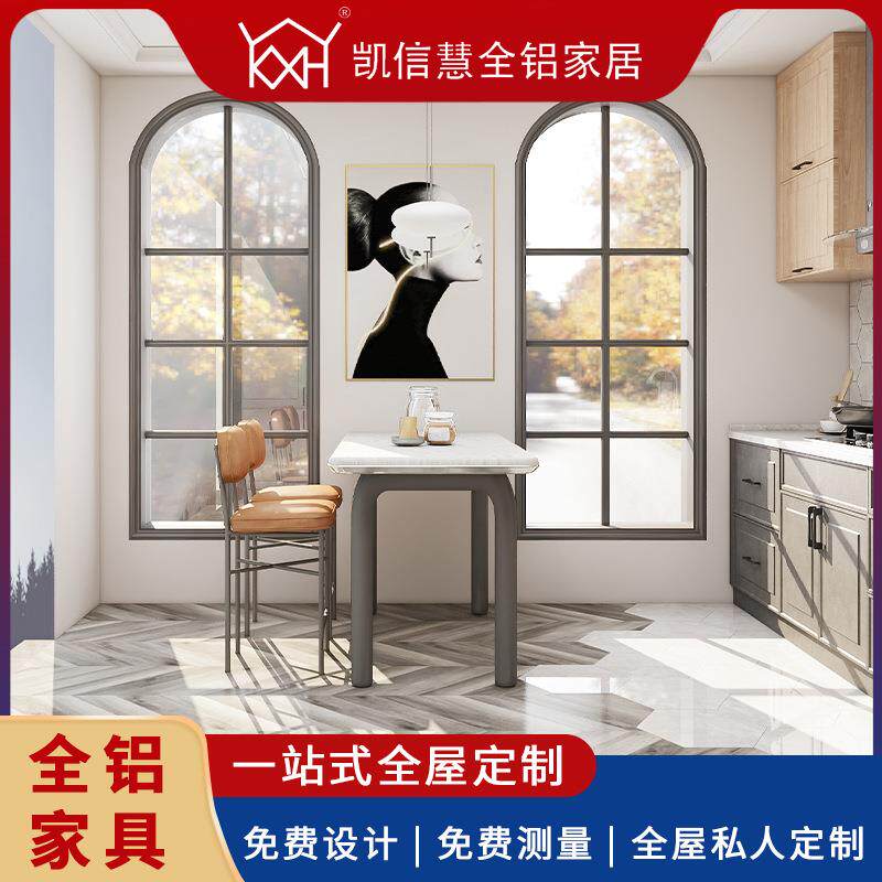 全屋装修工厂铝合金橱柜门蜂窝铝板家具厨房开放式橱柜组合