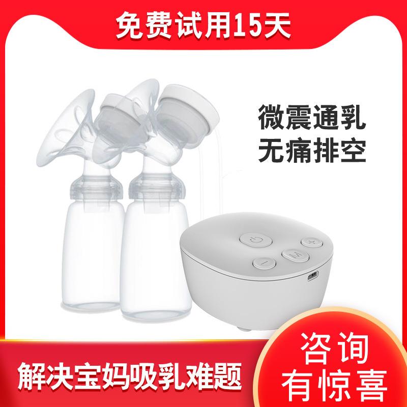 跨境双单边电动吸奶器 充电吸乳器挤奶器 便捷智能吸乳大吸力新款