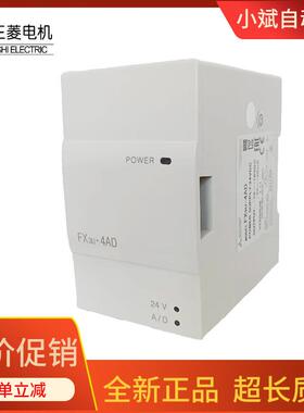 适用三菱PLC模块FX2N 3U 2DA 4DA 2AD TC PT FXON 3A 485 FX3U 4A