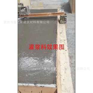 CGM套筒灌浆桥梁支座加固修补二次灌浆C40 80高强无收缩灌浆料