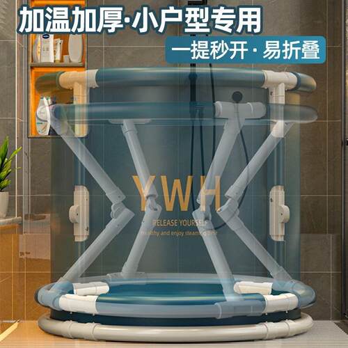 一键安装泡澡大人可叠浴缸全儿身洗澡大BKV号免安装沐桶折浴桶童