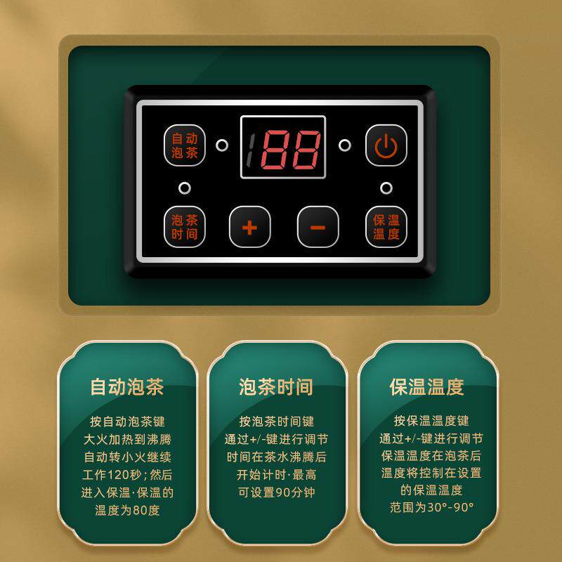 智能煮茶机大容量不锈钢开水桶电热蒸茶器烧水桶商用全自动泡茶桶