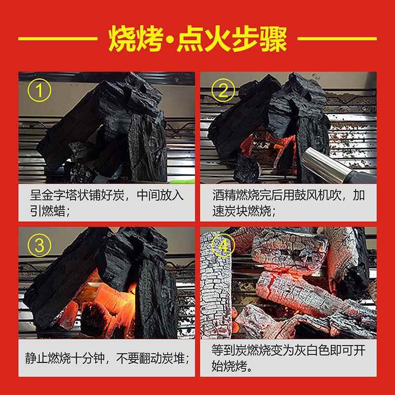 烤碳木无烟867烧烤炭户外耐烧环保斤易燃烧果木炭机制炭炭家用五