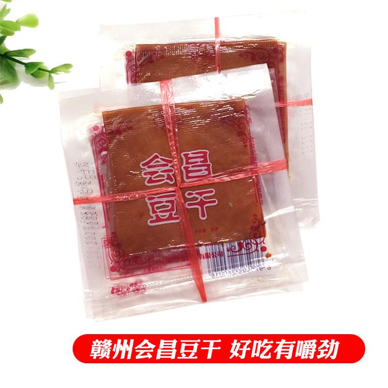 新疆包邮江西特产康心缘会昌豆干 干赣州豆干 干赣南客家酱干香辣