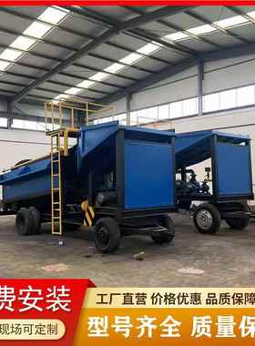 道缅QAD甸振筛淘金机械 轻选巧便携河淘金设备 全动自动沙金矿机