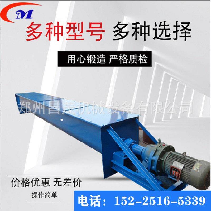 U型螺旋输送机u250,300颗粒块状无轴输送设备蛟龙叶片