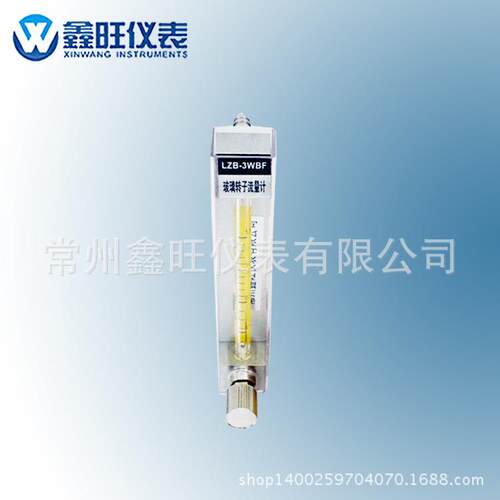 LZB-2WB微小型气体液体玻璃转子流量计玻璃管转子浮子流量计