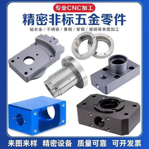 CNC电脑锣加工黄铜零件59黄铜H62黄铜精密零件工业级黄铜设备加工