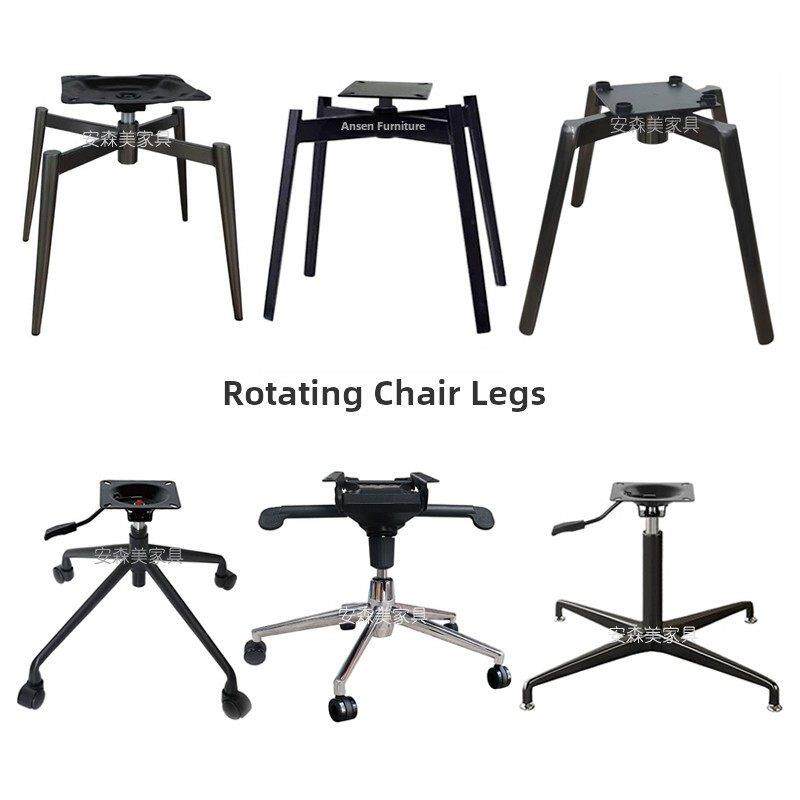 意式四爪旋转椅子脚休闲椅单人沙发椅办公底座椅子升降脚配件H270