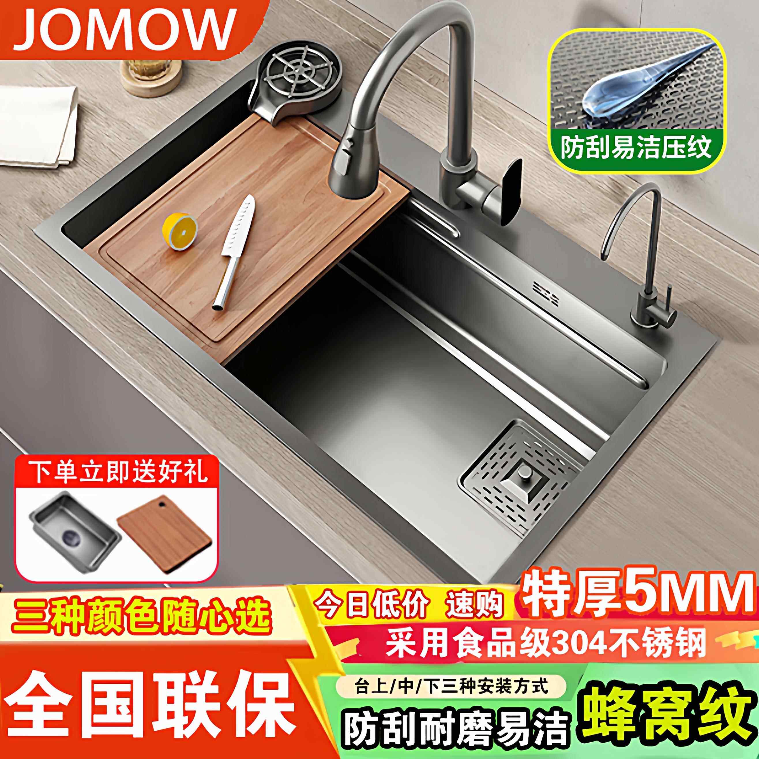 厨房洗菜盆大单槽蜂窝加厚sus304不锈钢水槽家用台下洗碗槽洗菜池