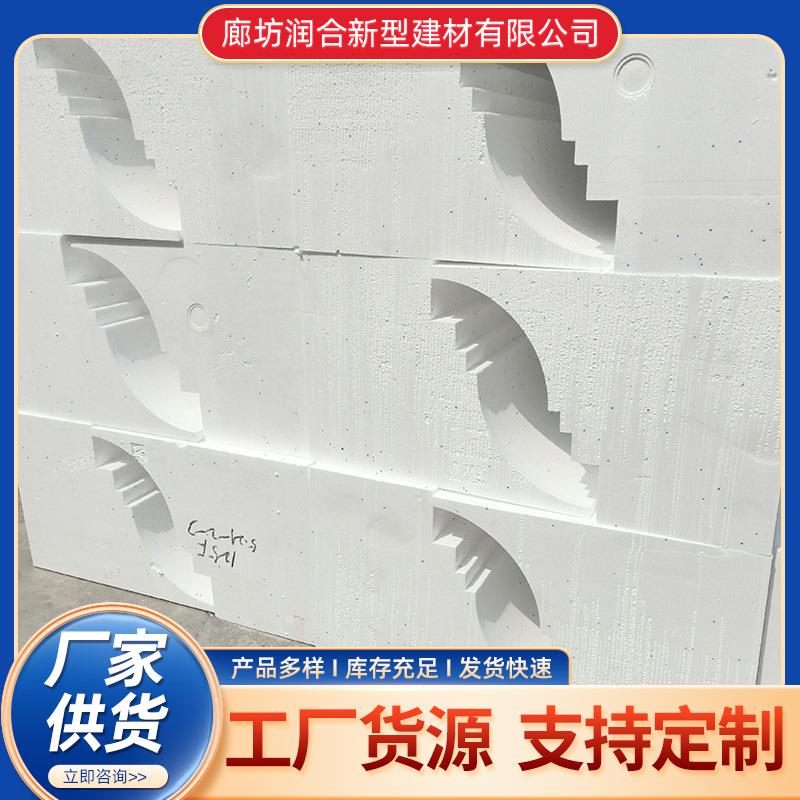 聚苯板线条泡沫板厂家eps模塑聚苯乙烯泡沫保温板建筑材料聚苯板