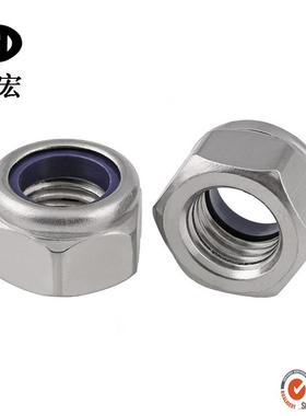 6浙江产地67普通不锈钢201松螺母WJP自锁螺防母/锁紧螺帽M3-/M12