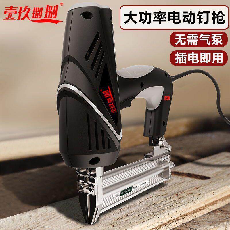 电动F30直钉枪两用门钉排钉枪卡槽总成木工电动打钉枪钉线槽