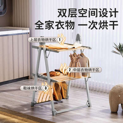烘干机家用烘衣服容量大干衣机家用小型烘干机可折叠宿舍干衣机