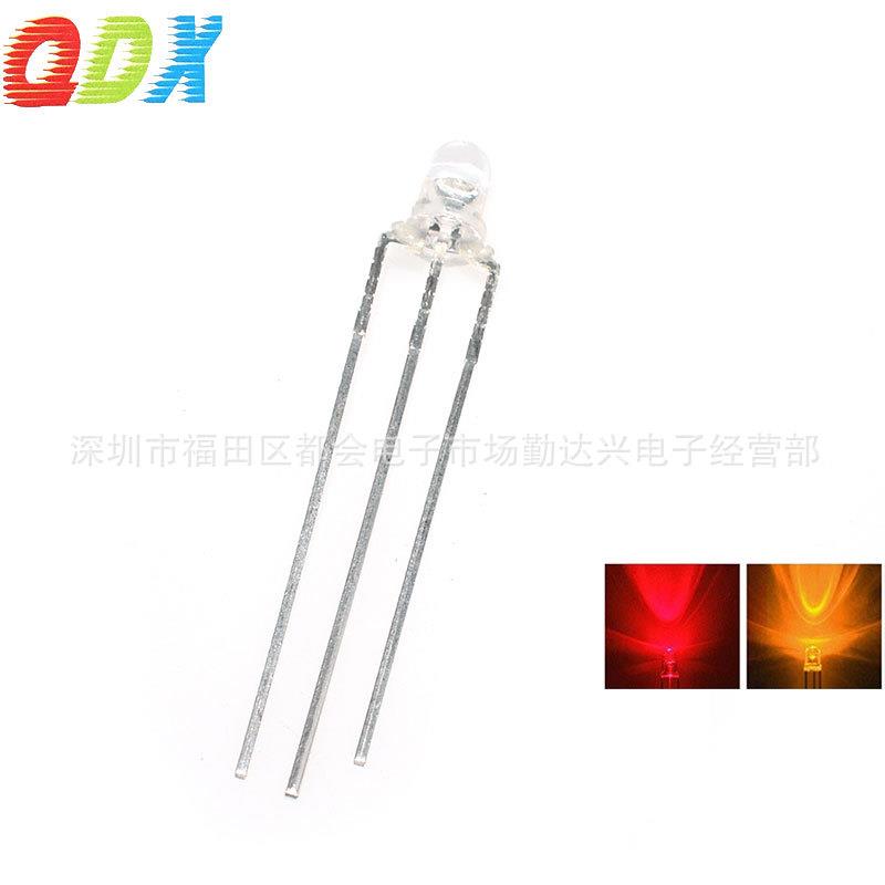 f3透明红黄共阴共阳3mm红黄双色指示灯三脚led灯珠发光二极管