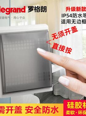 正品legr用a6nd罗格朗软胶透明开水关防盒8型防溅盒开关通型防尘