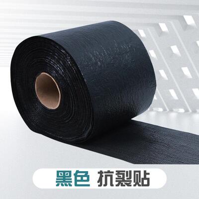 抗裂贴路面公路防裂贴沥青裂缝抗裂贴混凝土路面专用自粘式贴缝带