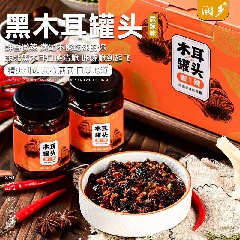 东北特产润乡木耳即食罐头下饭拌面香辣黑木耳辣酱168克
