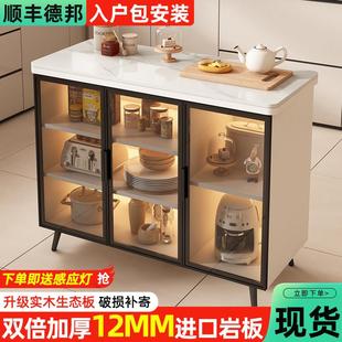 岩板厨房置物柜可移动多功能切菜操作台家用落地多层置物架餐柜