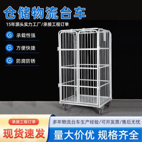 可移动物流台车折叠式物流台车周转车仓储快递分拣搬运工具周转车