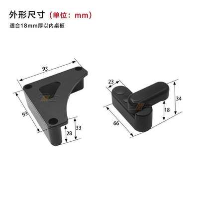 房车桌板卡扣拖挂旅居车折叠式户外桌子橱柜板旋转锁扣房车改装件