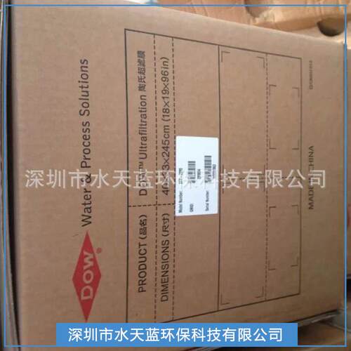 DOW美国陶氏NF270-400/34i脱盐型纳滤膜组件深圳一级