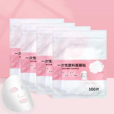 Disposable Home-use Facial Mask Sheets, Facial Wrapping Film