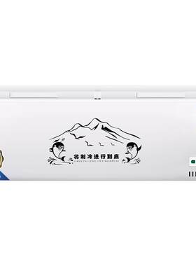 雪贝娜卧式1888铜管三开门大冰柜上压缩机双温家用冷冻商用大容量