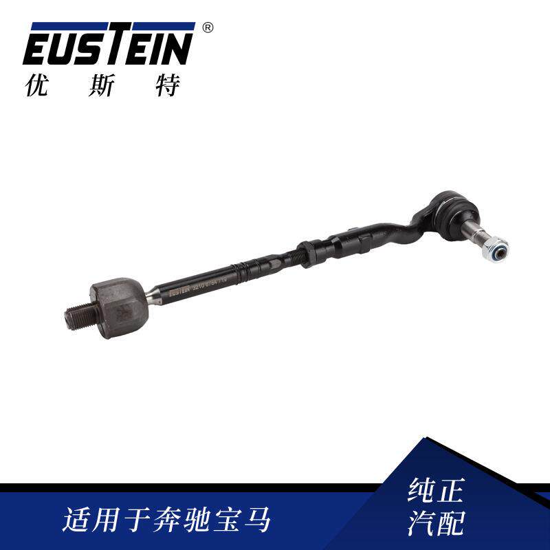 适用于宝马F10F18方向机横拉杆总成32106784719前右拉杆球头