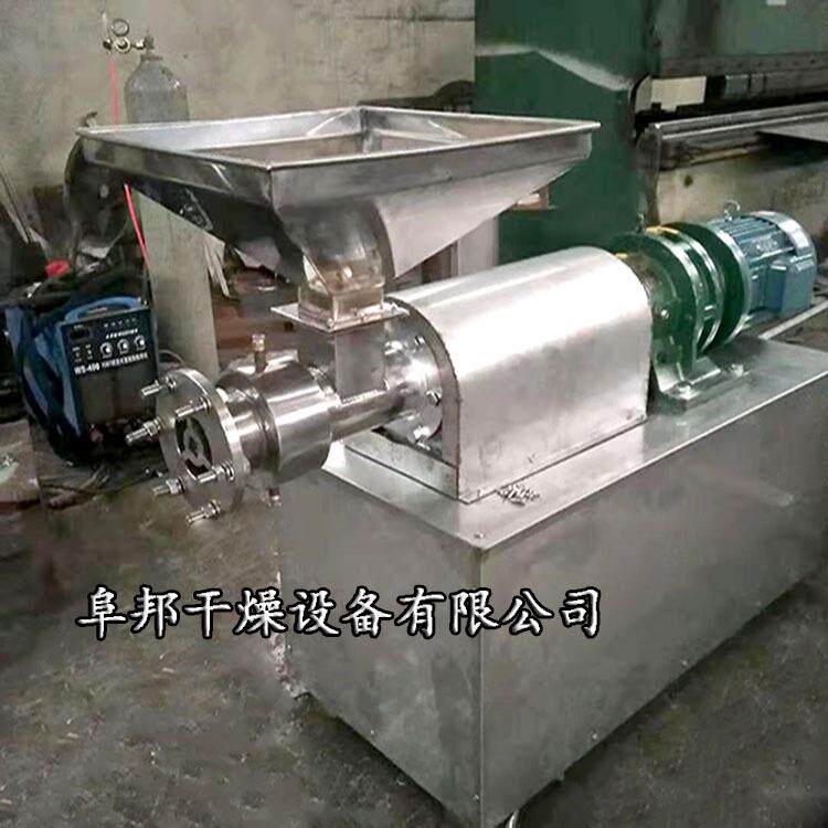 小型不锈钢颗粒挤压设备化工原料饲料单螺杆挤压造粒机湿法整粒