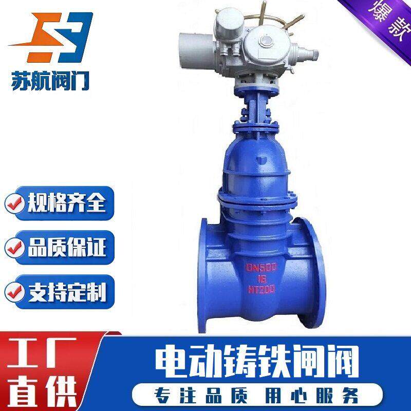 供应Z945W/T-10 16电动法兰铸铁闸阀 HT200灰铸铁阀门DN50-DN2800