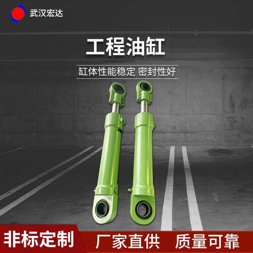 厂家供应工程用液压缸液压系统机械工程液压缸可调型液压油缸