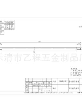 顶板、螺母、子母钉、螺杆2种，数量在图纸,镀铜余款14759元