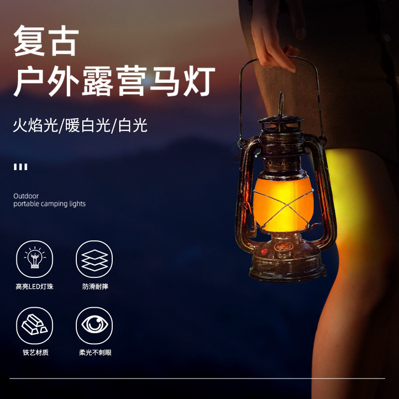 品质马灯户外灯马灯遥控灯马灯复古氛围户外露营灯野营灯复古马灯,户外/登山/野营/旅行用品,营地灯/帐篷灯,淘宝优惠券,粉丝福利购,淘宝优惠卷