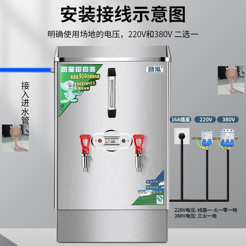 .不锈钢电热烧全自动饭店商用发泡保温开水器饮水机家用宿舍烧水