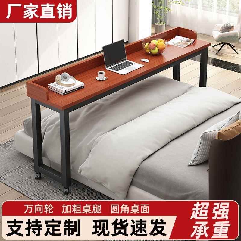 厂家直供床上电脑桌书跨桌家用卧室写动字台长能条床桌多功可移懒