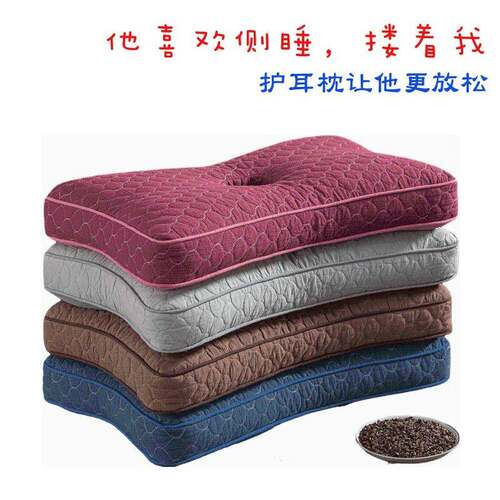 J6DA头中间凹陷有洞空不压F76STSH8心适耳朵防压护耳枕合枕侧睡的