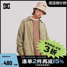 DCSHOES 春季款灯芯绒外套美式潮流复古宽松夹克男女