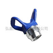 固瑞克喷嘴座雾化喷嘴座高压无气喷嘴蓝色喷嘴座鸭嘴座