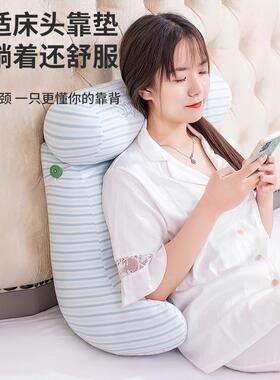 床靠垫软护腰舒适头上加大靠枕靠大靠背沙发cctkl01y抱枕床枕头床
