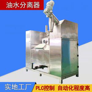 全自动化隔油池刮油装置设备餐厨垃圾废水液体油水分离器
