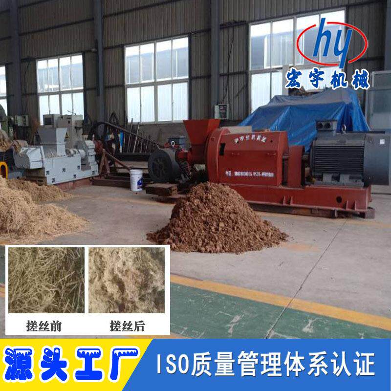 厂家供应搓磨粉丝搓丝机造纸磋丝机双螺旋搓丝机