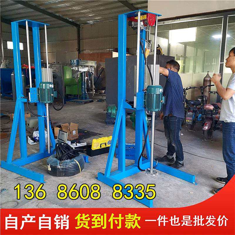 现货供应 气动电动油墨分散机 小型油漆涂料生产设备搅拌机