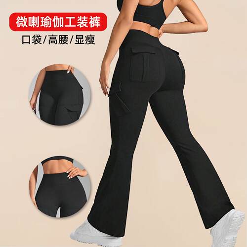 Women's Y2K Wide Waistband High Elasticity Pocket Tape