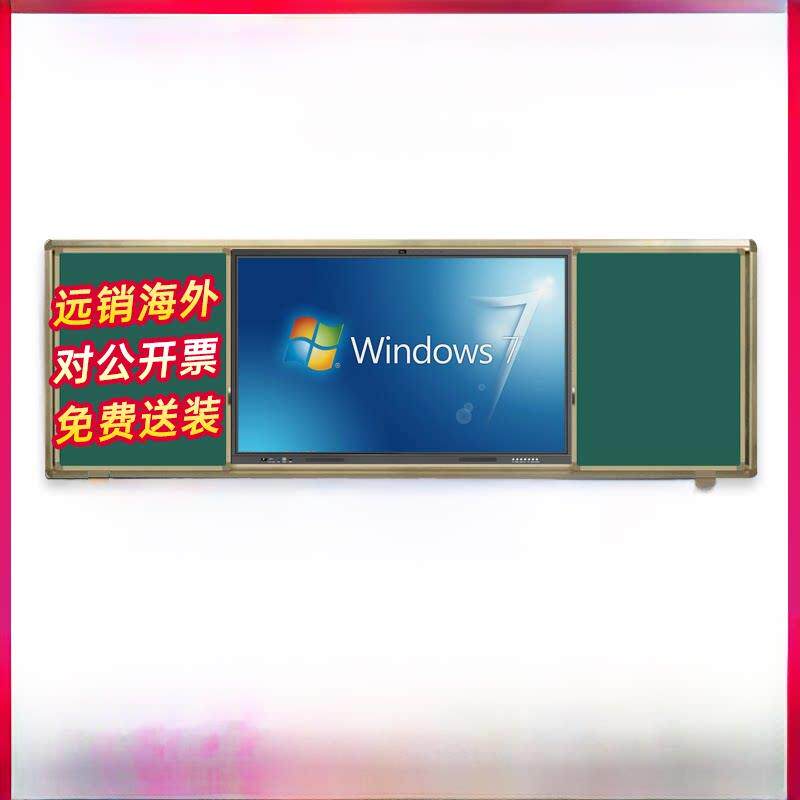 学校培训多媒体教学一体机推拉式纳米黑板电子白板智能绿板课堂使